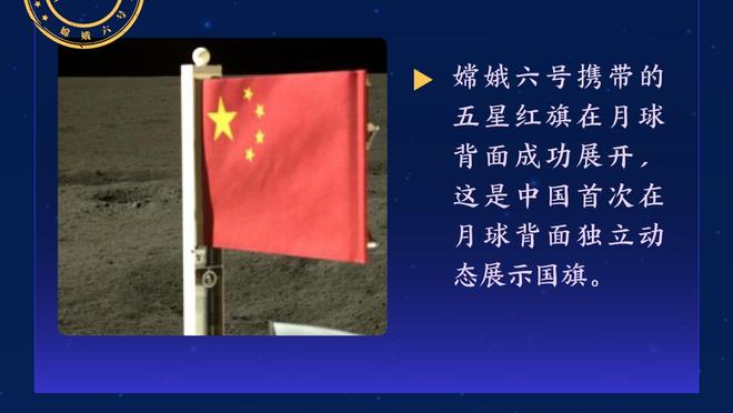 霍伊伦本场数据：1次关键传球，1次射偏，1次染黄，评分6.7